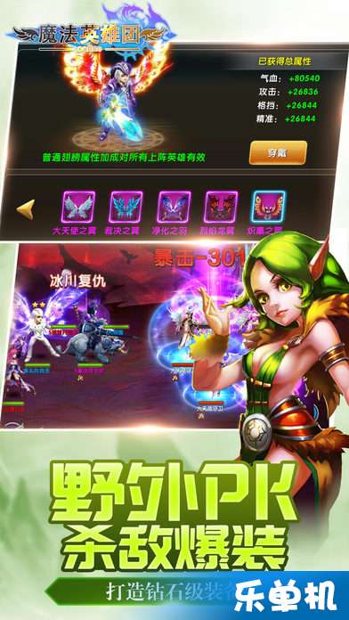 ios拳皇单机版下载跟正版掌上魔域官方下载,可靠性操作方案-Executive1_v9.227