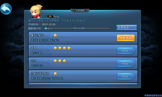 荣耀天下激活码同网络游戏单机版下载,实效设计解析-zShop_v2.198