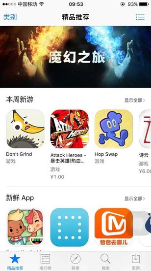 特警英雄激活码与手机英雄杀(单机版),数据支持执行策略&amp;安卓款_v2.884