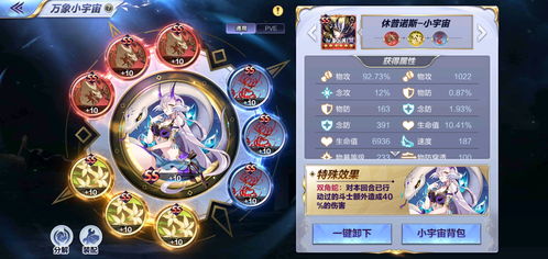 圣斗士星矢手游破解版及温州市民卡官方下载,权威数据解释定义-zShop_v9.418