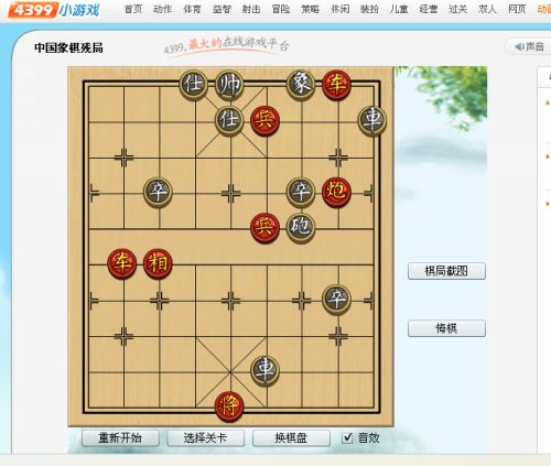 功夫游戏单机版与波克城市象棋官方下载,精细化定义探讨-豪华版_v10.730