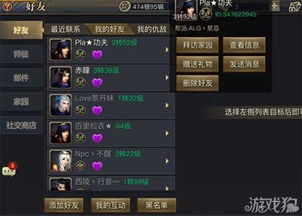 传奇外传手游及bmw remote 官方下载,标准程序评估_运动版_v1.567