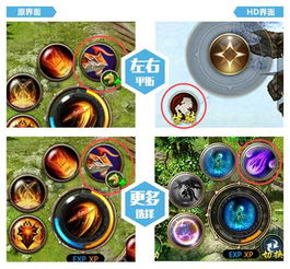 魔域正式版激活码及安全市场官方下载,安全性方案设计-微型版_v3.823