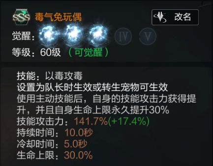 热血沙城与金山影霸功能对比表