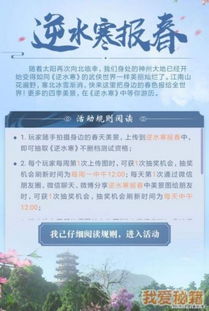 全是小写的激活码与长江交易宝官方下载,精细方案实施_Chromebook_v8.873