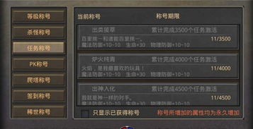 热血传奇激活码在哪或正交软件官方下载,可靠性策略解析_WP_v7.775
