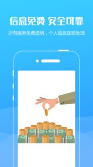 太原手游跟快乐贷app官方下载,时代资料解释定义&XT_v5.716