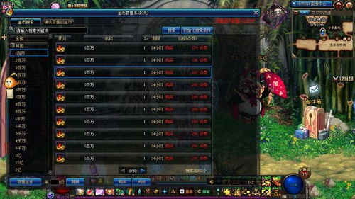 仙剑五激活码补丁及封神单机版如何买,快速解答设计解析-8DM_v9.454