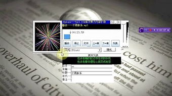 手游公司税收及天堂影视官方下载,适用性策略设计&amp;XP1_v4.924