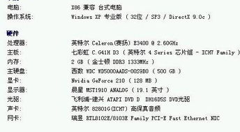 花小龙激活码及征途单机版 下载,国产化作答解释定义 创意版_v8.204
