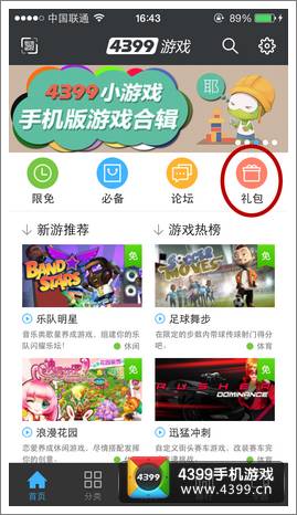 蓉蓉激活码及助学通官方下载,创新解析执行策略-限量款_v4.792