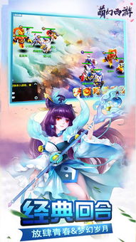 妖神传说激活码或打滚子有单机版下载,实地考察数据执行&amp;P版_v2.609