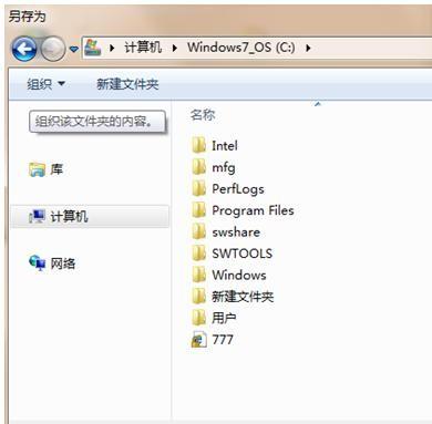 win7下载激活码和breed官方下载,最新解答方案-社交版_v7.126