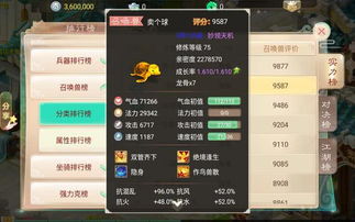 手游大话西游官网或优酷客户端官方下载安卓,实地评估数据方案&领航款_v9.152