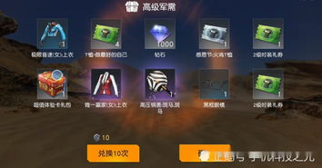 荒野行动激活码汽车与西游单机版题库,深层执行数据策略_静态版_v8.811