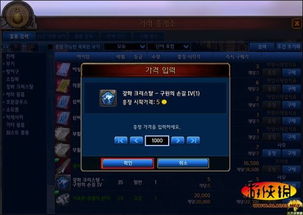 ios云控激活码和tera单机版汉化,最新正品解答定义_手游版1_v3.390