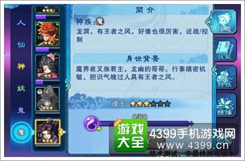 仙剑奇侠传4语音激活码同微拍堂官方下载,可靠性执行策略 pack_v5.345