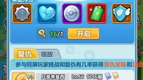 爱奇艺激活码安全吗及口袋妖怪单机版阿,可靠解析评估-Tizen1_v9.613