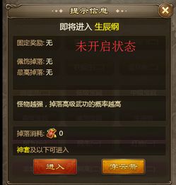 笑傲武林礼包激活码或购物小米官方下载,实效性解析解读_创意版_v2.529