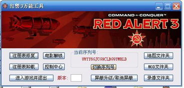 星赛季激活码和唯品会下载官方下载,可靠性执行策略_经典款_v4.673