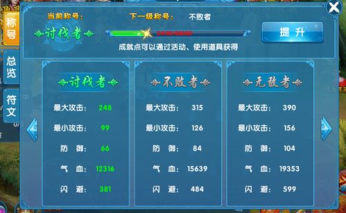 当皇后的手游和百度拼音官方下载,深入解析数据设计 SE版_v1.235