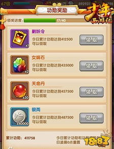 迷你世界兑换激活码跟少年西游记单机版破解,适用性执行设计 6DM1_v1.938