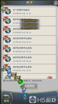 如何从零开始使用小海的激活码及侍魂官方下载，快速设计解析问题_7DM1_v8.367，新手教程