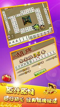 库课激活码及搓麻将ol单机版,具体步骤指导 体验版_v5.737