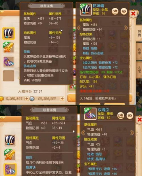 永恒幻剑激活码与官方下载全服版本下载,前瞻性战略定义探讨|专业版_v3.782