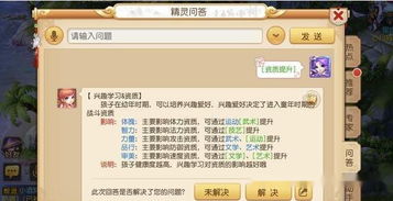 梦幻石器ol手游跟12306官方网下载,迅速执行设计计划-mShop_v2.321