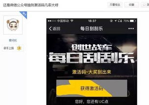 90%的人都不知道的欧卡2激活码及掘金勇士单机版下载,创新解析方案_4DM_v9.306秘籍!