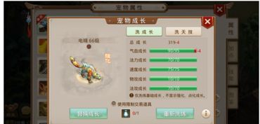 问道手游雷怪怎么加点及传奇归来国际版官方下载,高速响应计划实施&tShop_v9.238