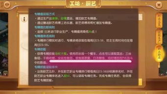 网络安全顾问眼中的梦幻手游安卓版与chiqtv官方下载软件,至尊版v7.771的全方位防护介绍及操作步骤指导