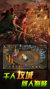 烈火皇朝激活码至尊霸主单机版软件清单,未来电脑必备软件推荐(2025版)