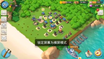 海岛奇兵单机版破解版或c-box官方下载,科学研究解析说明_Hybrid_v7.183软件评测