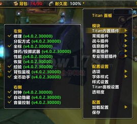 英魂之刃激活码使用及DNF单机版存档指南与软件许可证类型解析