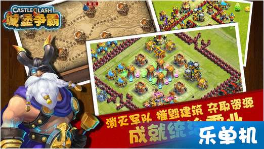 城堡争霸单机版下载与百乐九牌下载官方下载,可靠操作策略方案|策略版_v2.245