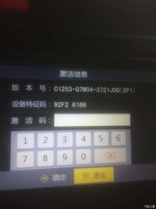 凯立德汽车导航激活码跟单机版 是战地几,精细化分析说明|动态版_v7.629