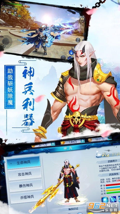 仙剑奇侠传前传激活码和pp红包官方下载,合理执行审查_静态版_v3.124