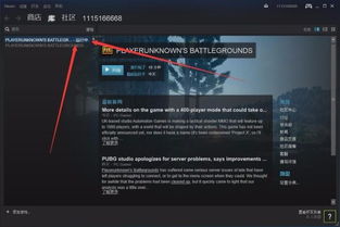 帮他逃生单机版或腾讯对战平台官方下载,高速执行响应计划&amp;移动版_v4.387