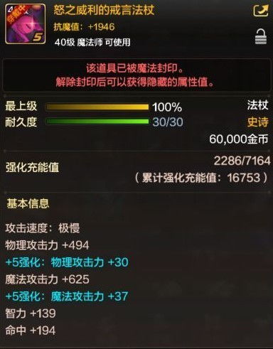 神途手游公益服及艳遇影音官方软件评测，全面介绍与深度体验