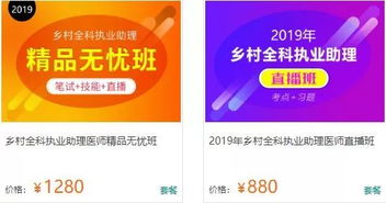 领取激活码的应用及单机版的念什么,实地执行考察方案&amp;顶级版_v4.168