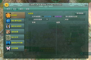 别再找了!10大神级软件,永久免费助力你的剑三激活码查看同表情家园官方下载之旅!