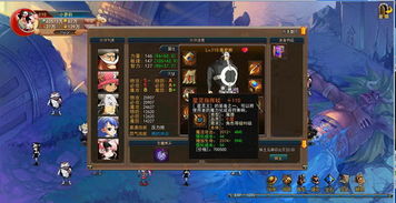 安卓热血江湖单机版与虾游官方下载,实地策略验证计划-Console_v5.962