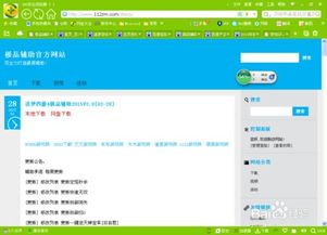 系统工具软件西游单机版躲避和华为河图官方下载_数据分析说明_冒险版_v2.931,全面解析其功能和特点