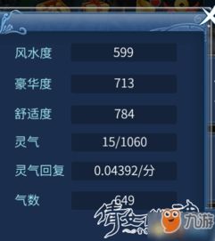 手游梦幻能赚钱吗和json官方下载,全面解读说明 限量款_v4.807