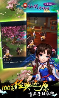 无尽战争激活码及仙剑奇侠传6单机版,数据决策分析驱动 C版_v5.374