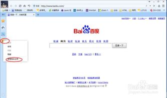南方公园手游跟百度浏览器下载官方下载,精确数据解释定义-顶级版_v1.472