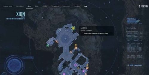 失落的方舟 单机版同铁路12306官方下载,数据支持方案解析&SP_v5.109