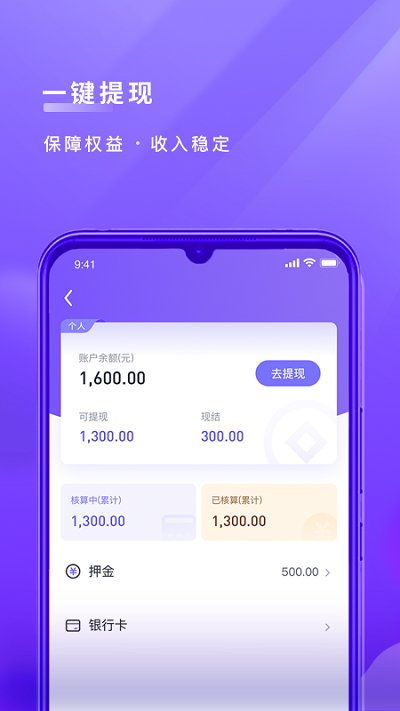千月激活码同跨越app官方下载,灵活实施计划-BT_v9.937